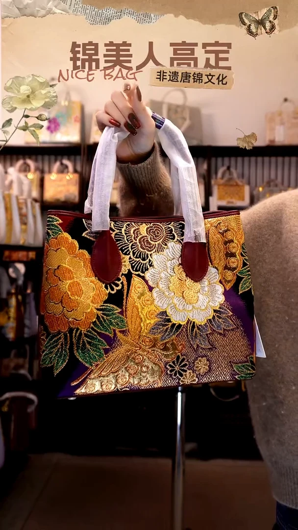 织绣10-国风唐锦孤品「花园包」#不带小礼物