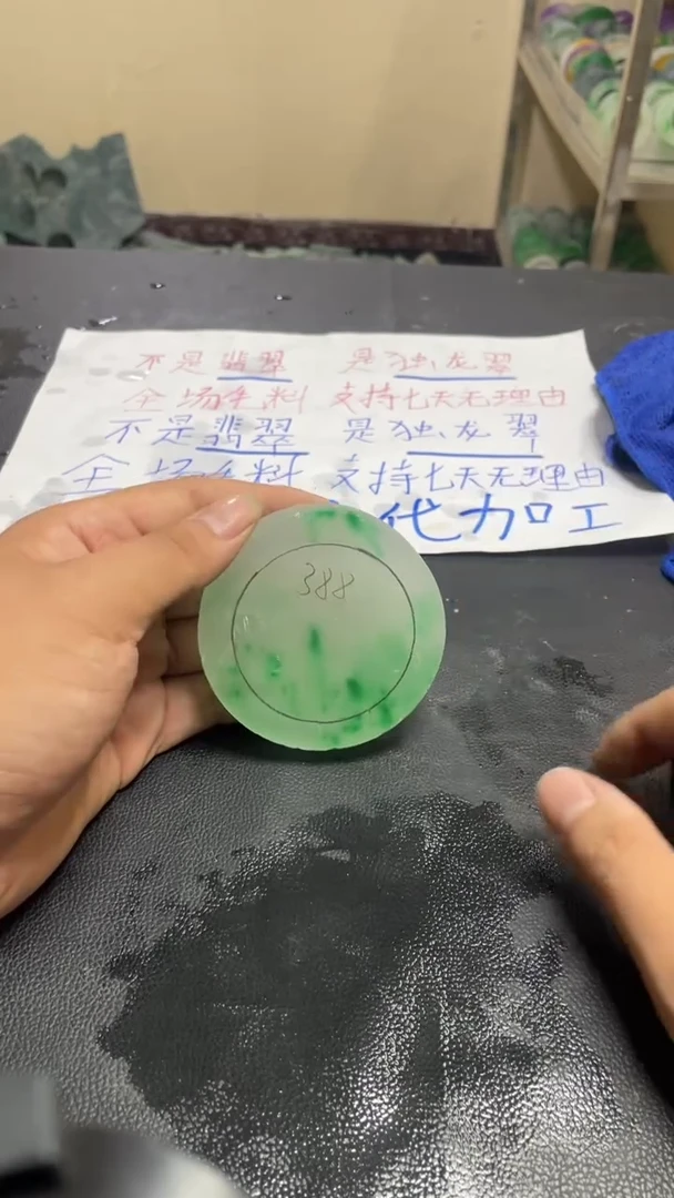 玉冰镯心边角毛坯