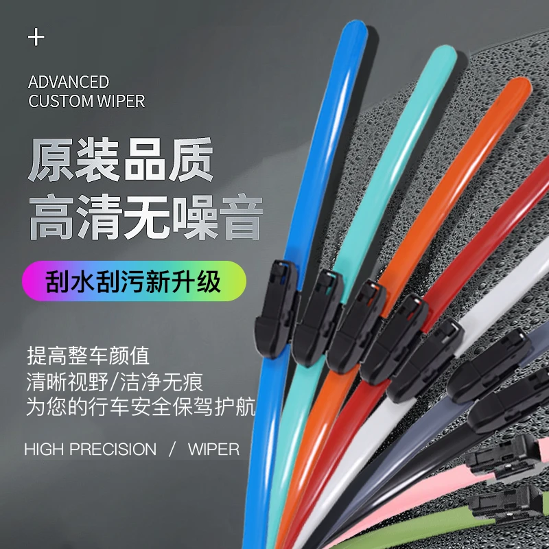 雪铁龙专用雨刮器C4L世嘉C3XR爱丽舍C2天逸C5凡尔赛C5X无骨雨刷片