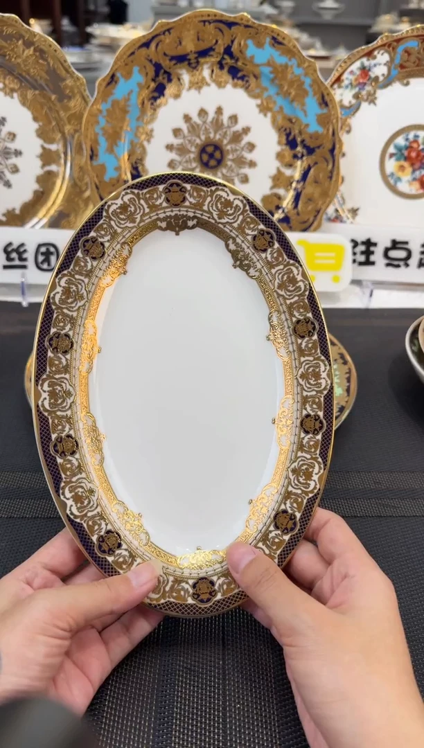 瓷片9英寸鱼盘 1个