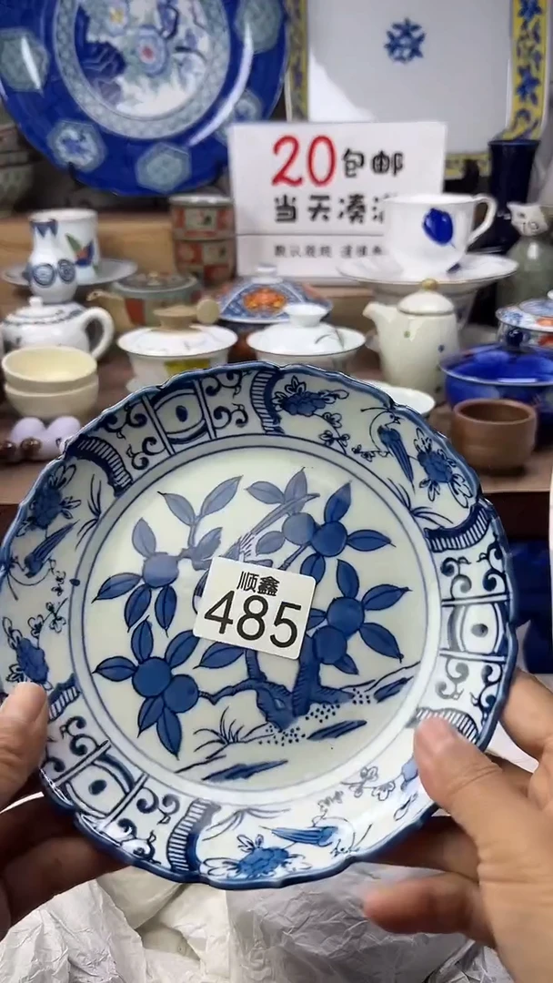 福**家顺鑫工艺品店闪购