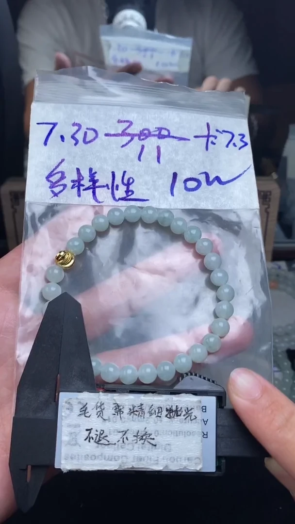定制翡翠未镶嵌毛货需精细抛光+多样性1件发货