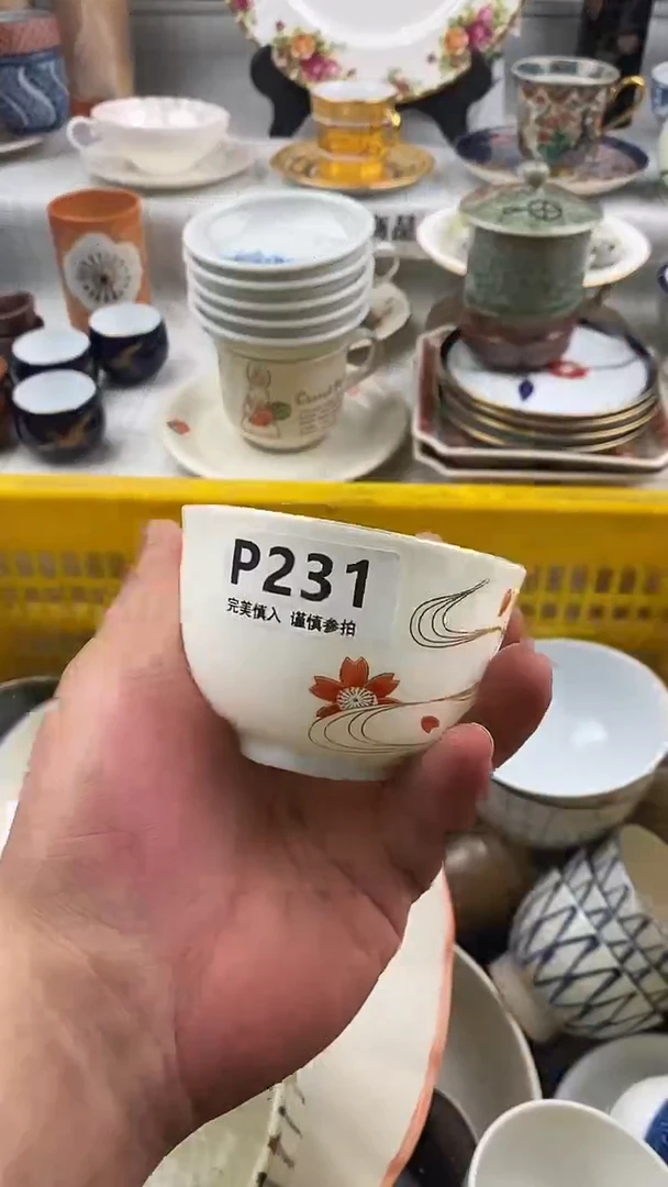 瓷片&****&      231