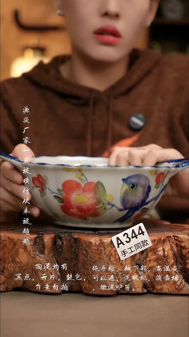 A344新十二器瓷器