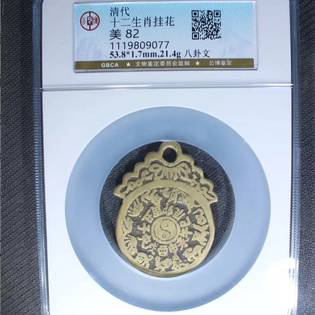 7清十二生肖挂花82分八卦文
