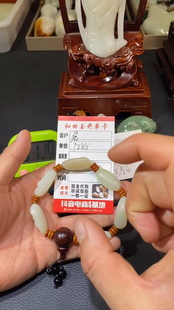 未镶嵌和田玉把件智****…和田玉