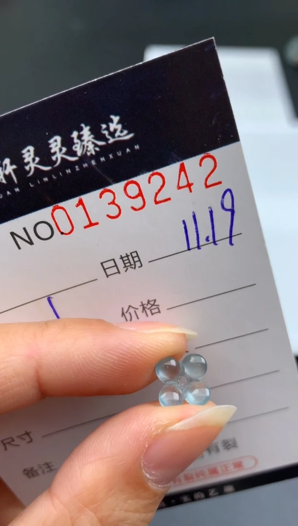 吊坠(不含链)未镶嵌翡翠奥****a哈轩   裸石1