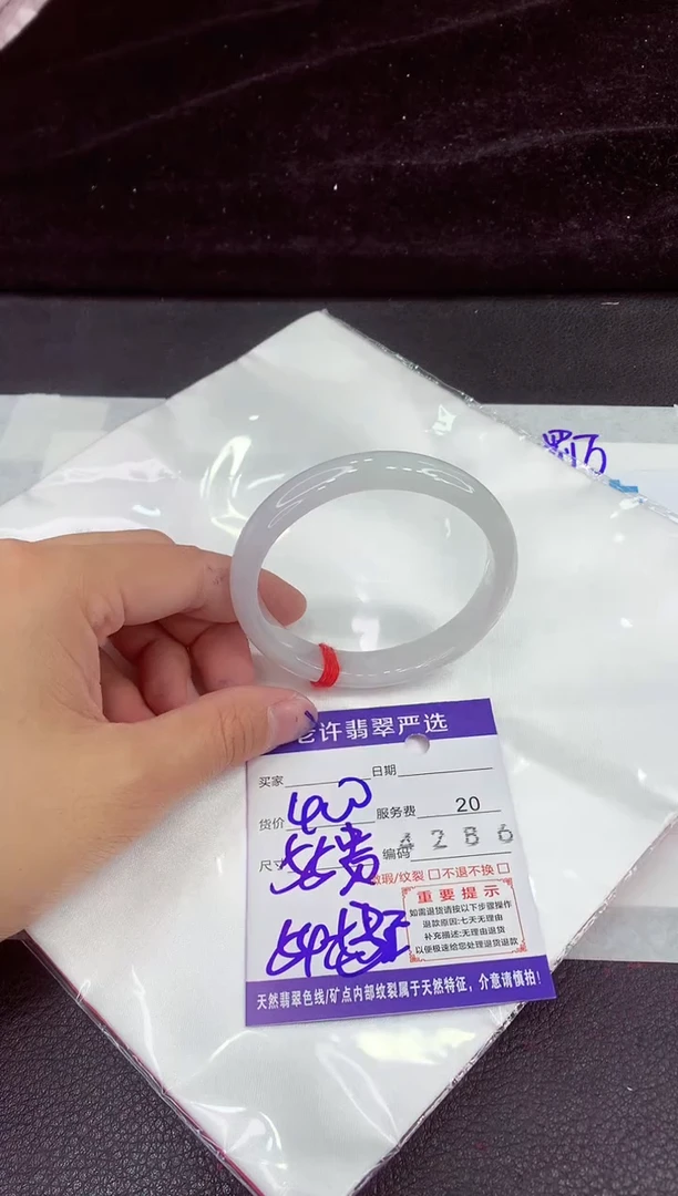 未镶嵌手镯翡翠11