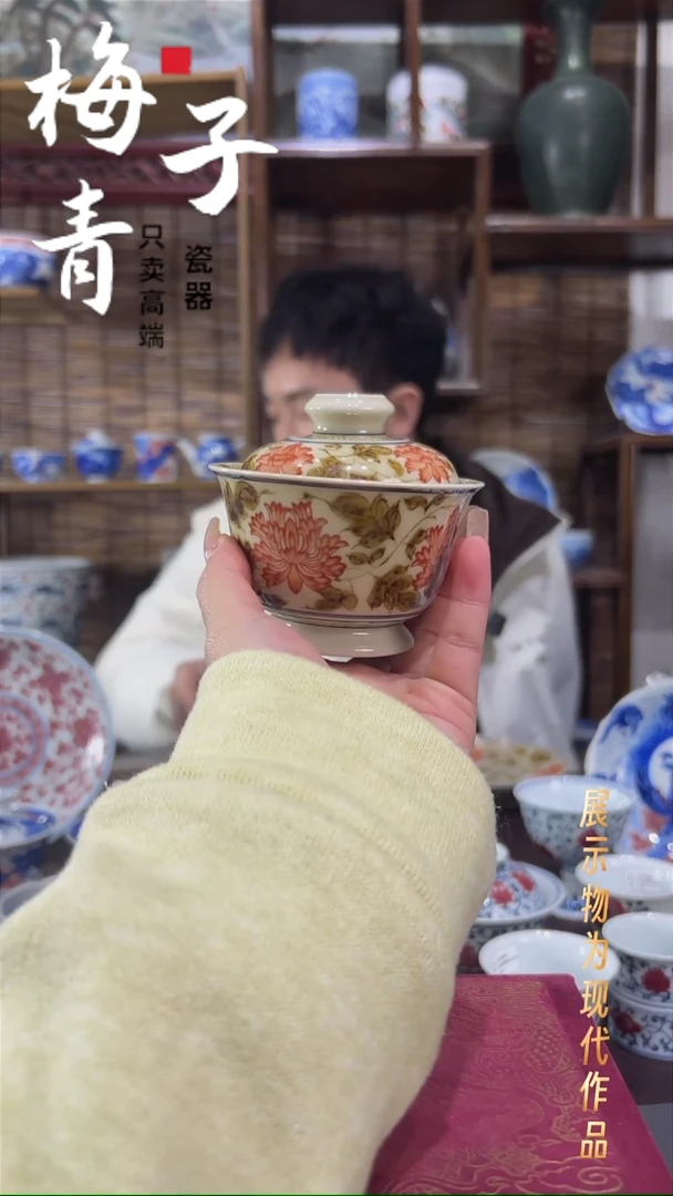 盖碗陶华哥好瓷好器严选