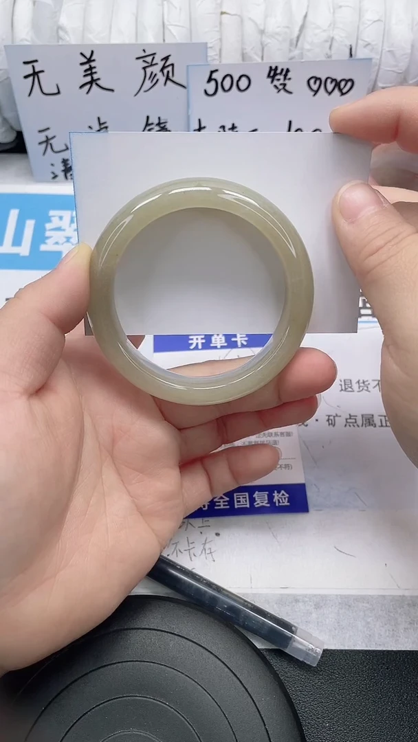 未镶嵌手镯石英质玉51-53/54