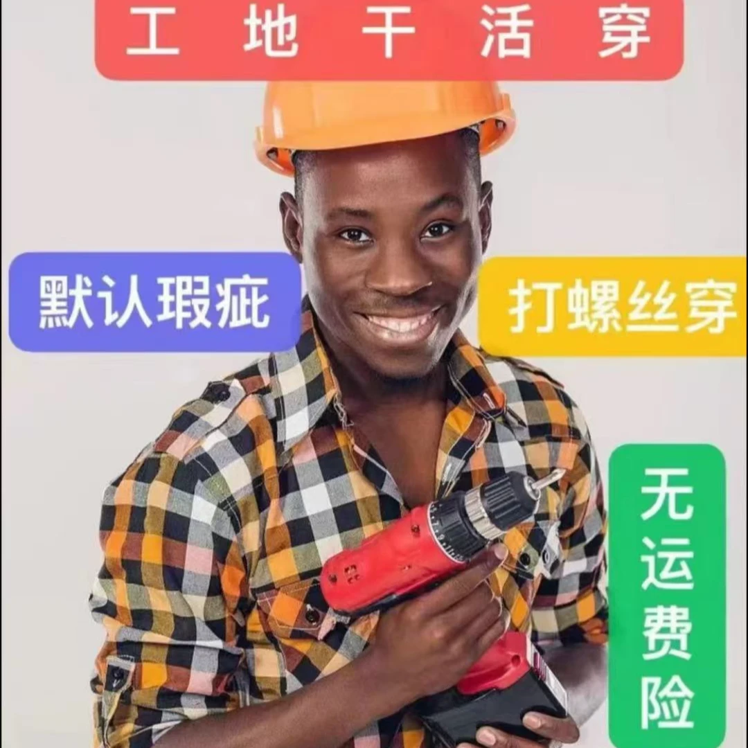 和   男士牛仔裤宽松直筒清仓断码大码裤耐磨