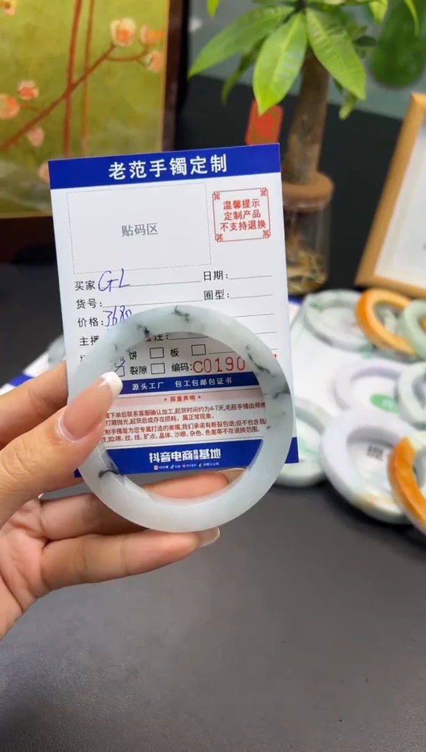 未镶嵌手镯定制翡翠G*果手镯63