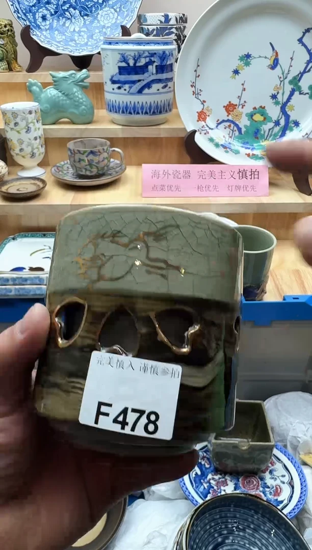 【闪购商品】碟478