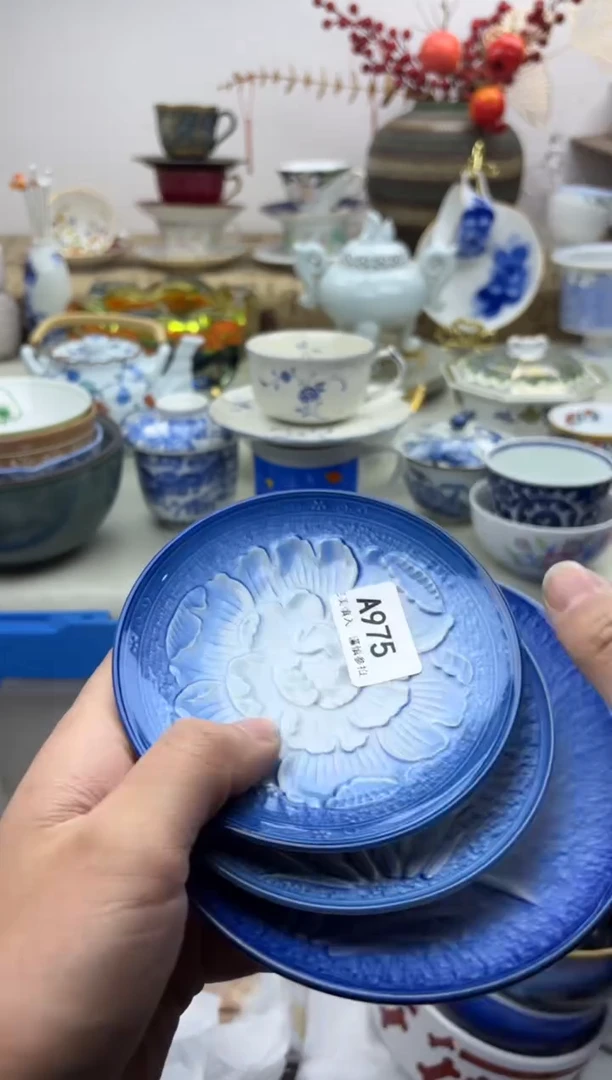【闪购商品】碟975A..............