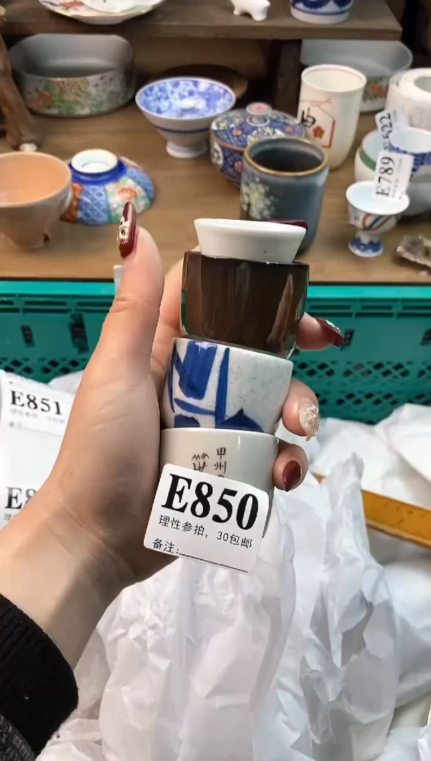 【闪购商品】瓷片[○･｀Д´･ ○]