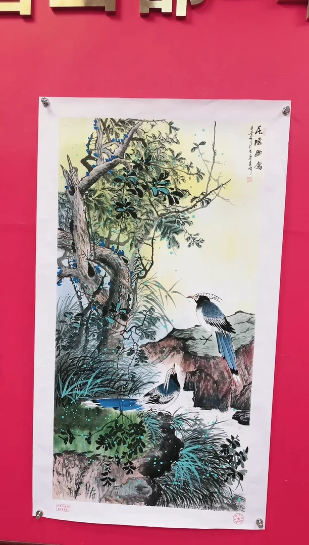 【闪购商品】国画50-莫远峰-绘画作品