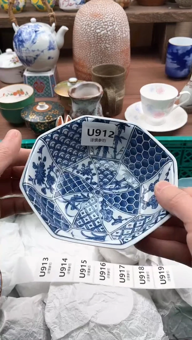 【闪购商品】瓷片912