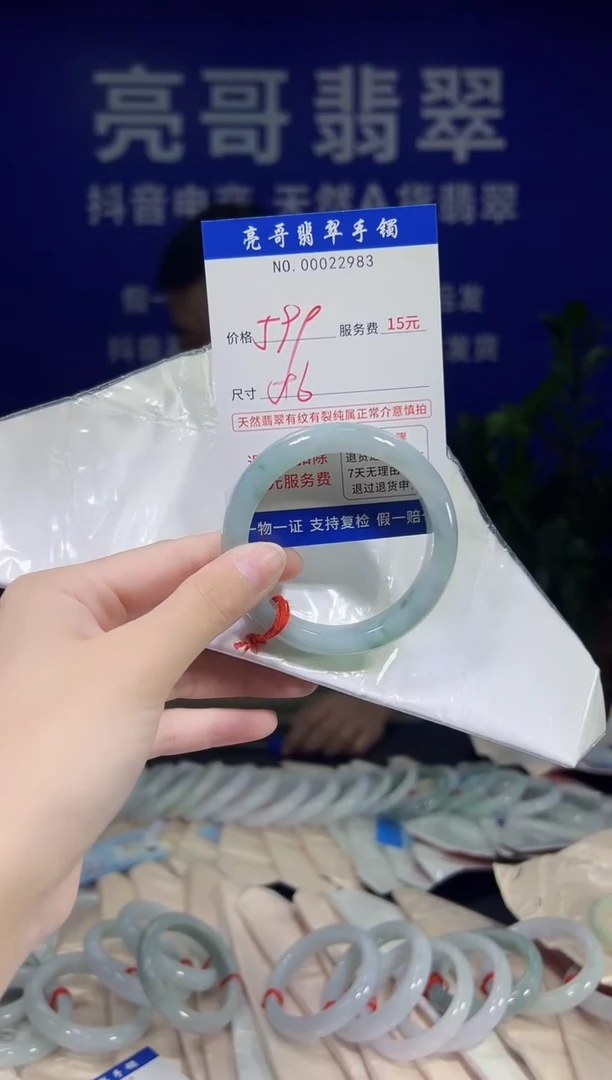 翡翠手镯未镶嵌低价冲量天然缅甸翡翠22983