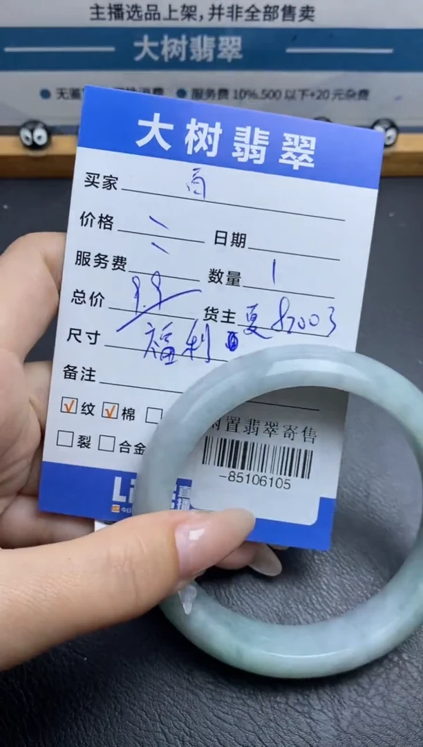 颈饰未镶嵌翡翠@***@手镯多人-85106105