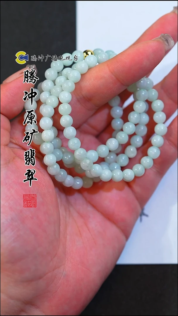 未镶嵌定制翡翠8005ss-毛货挂件69