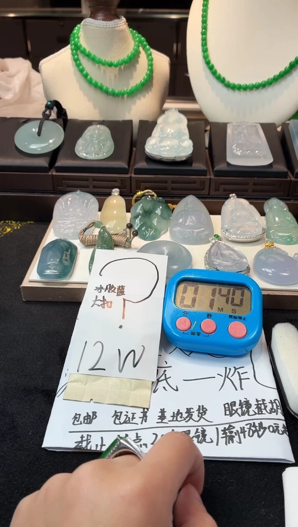 未镶嵌定制翡翠冷*～毛货不退不换