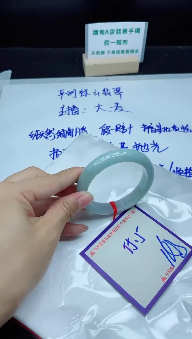 定制翡翠未镶嵌我