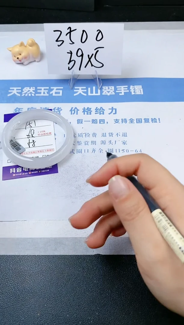 【闪购商品】石英质玉手镯未镶嵌s151-B