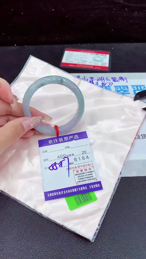 未镶嵌手镯翡翠11