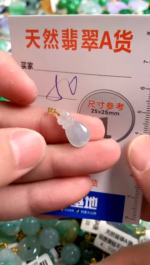 【闪购商品】翡翠颈饰18K金镶嵌13003459