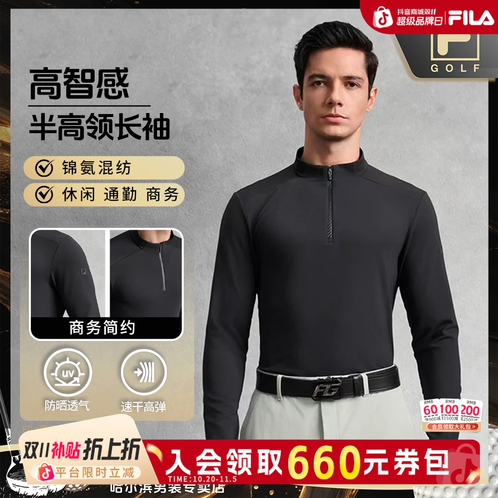 Fila/斐乐高尔夫男早秋【抗紫外线50+】半高领长袖T恤A11M535207F