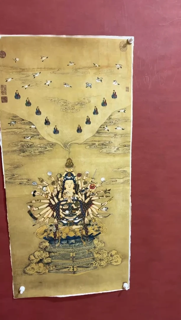 装裱画A雅趣字画专属高端精品