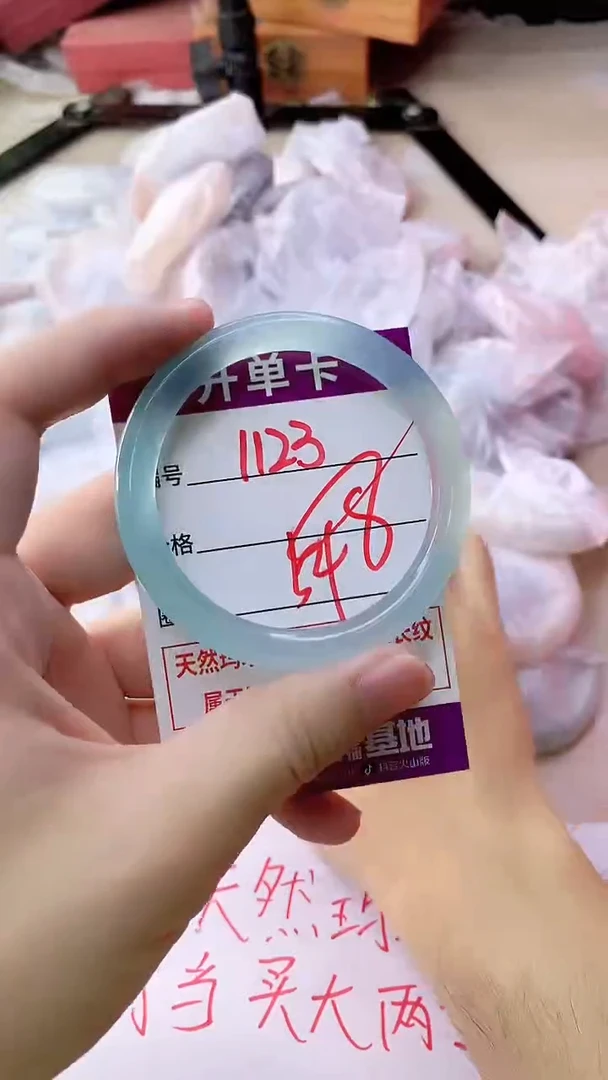 手镯玛瑙/玉髓未镶嵌1123