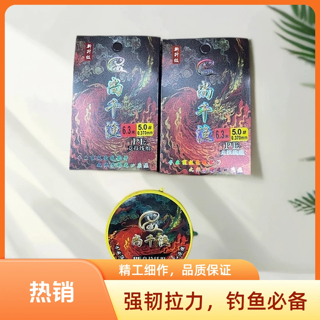 手绑线组金刚结➕pe线拉力值大鲢鳙大物线组