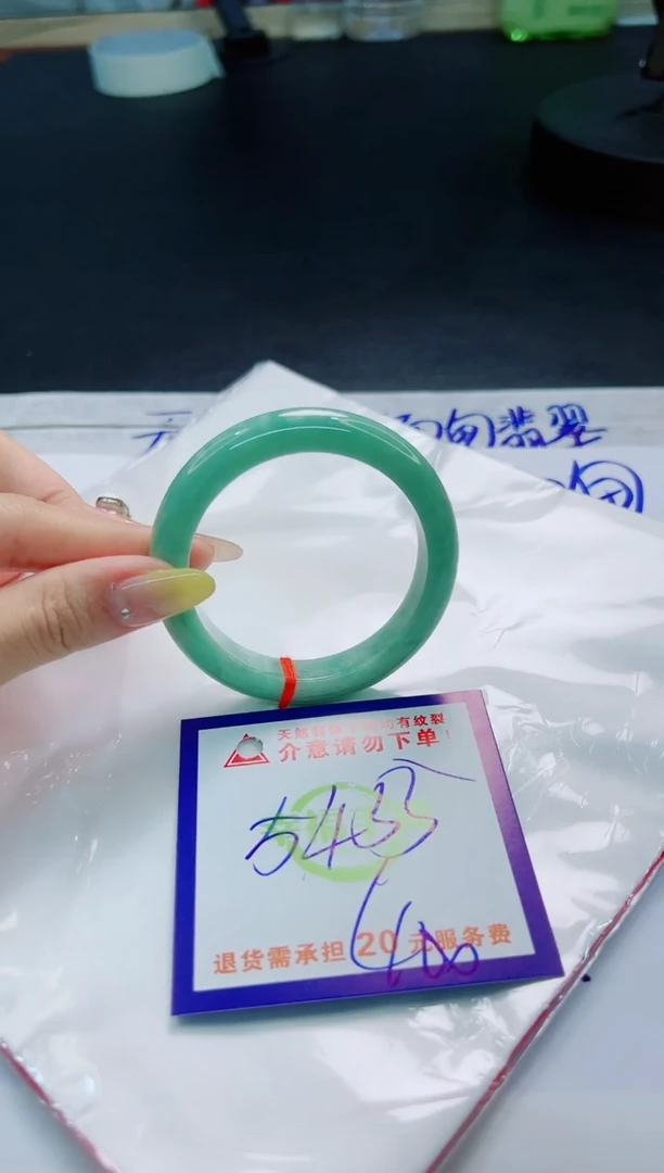 翡翠手镯未镶嵌天然缅甸翡翠A货！A货！A货！A货！A货！