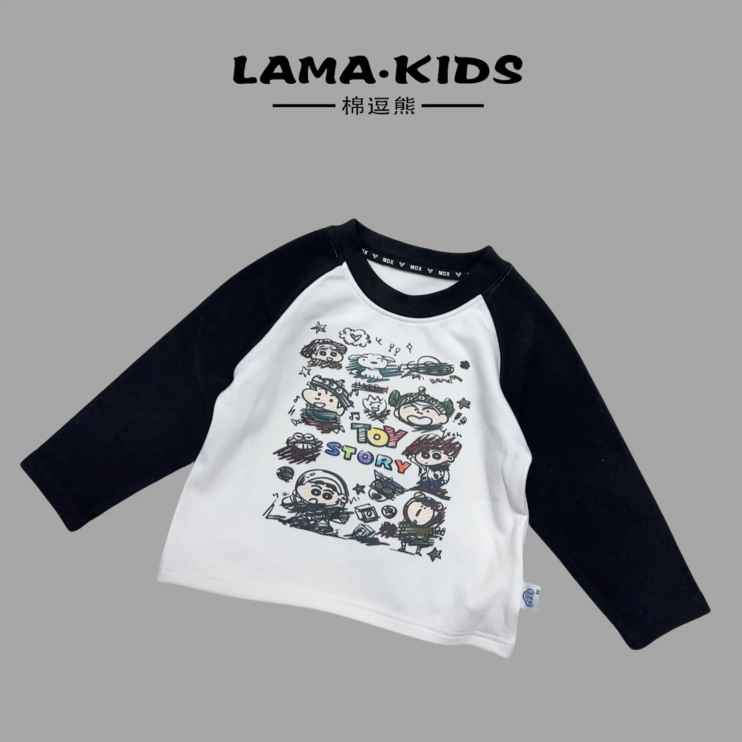 【棉逗熊品牌冬季】男童韩版秋季休闲男童百搭打底衫纯棉-12299
