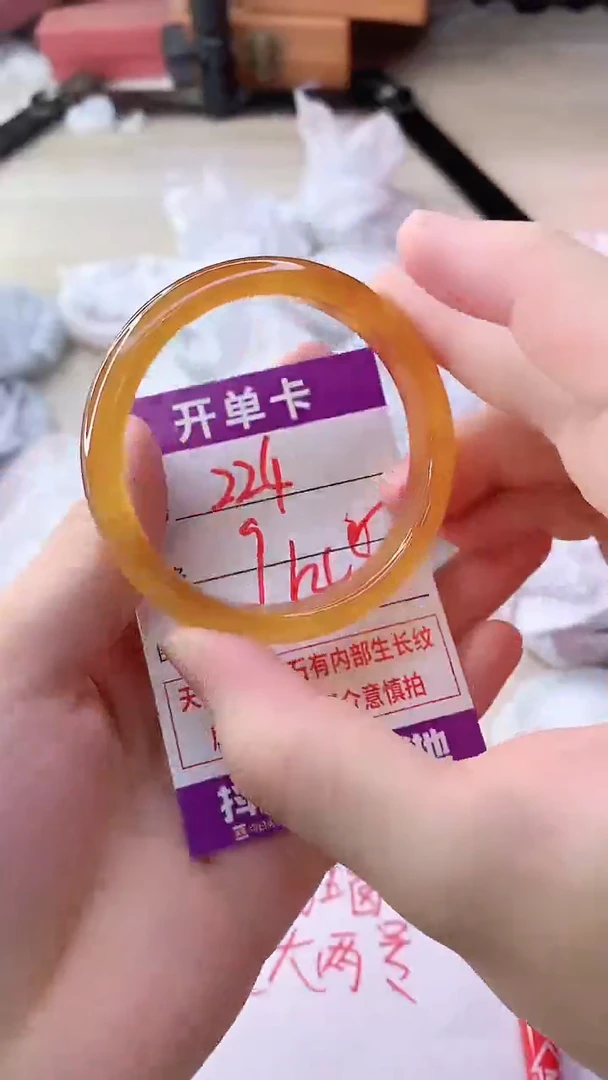 手镯玛瑙/玉髓未镶嵌224