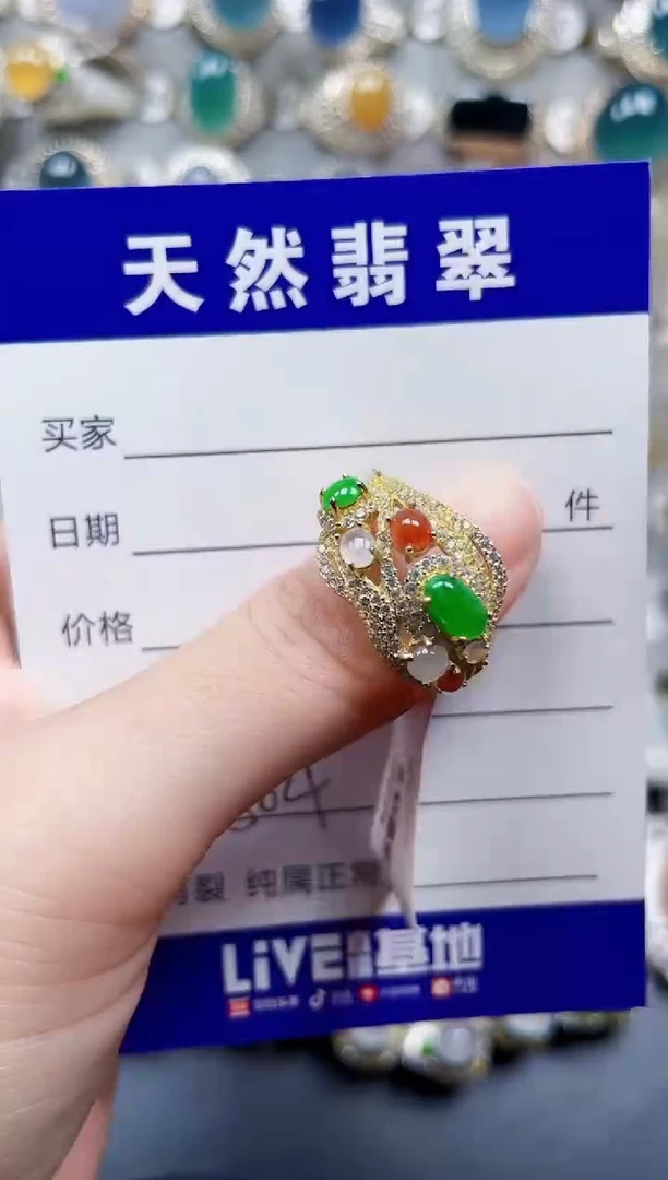 银S925镶嵌戒指翡翠504
