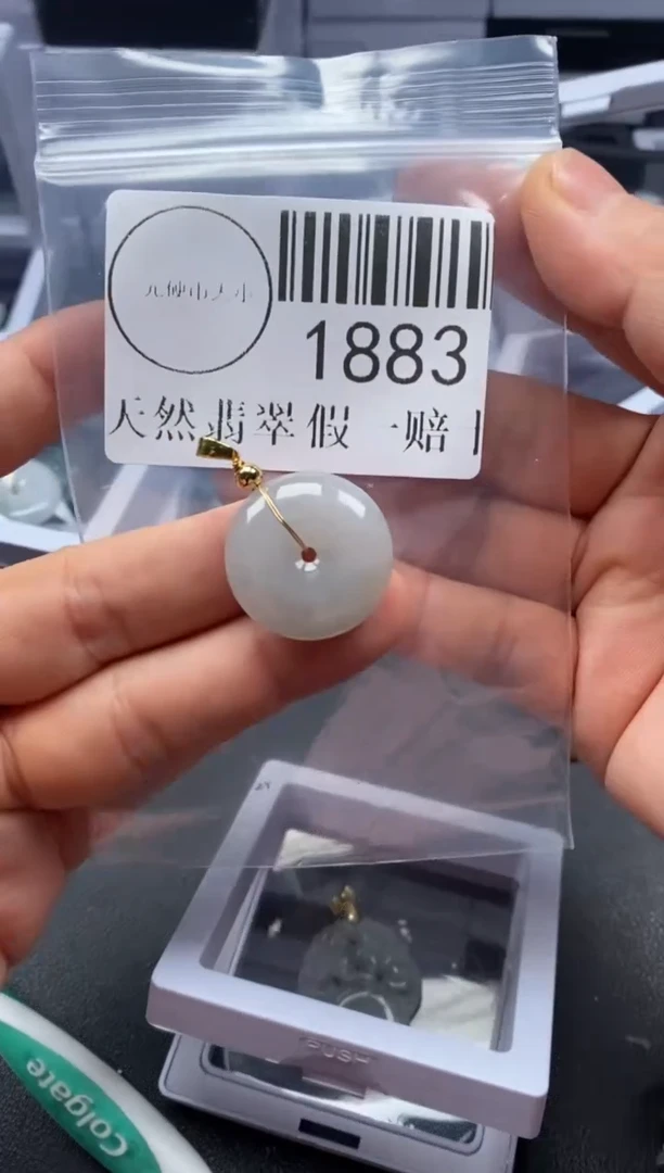 吊坠(不含链)未镶嵌翡翠1883