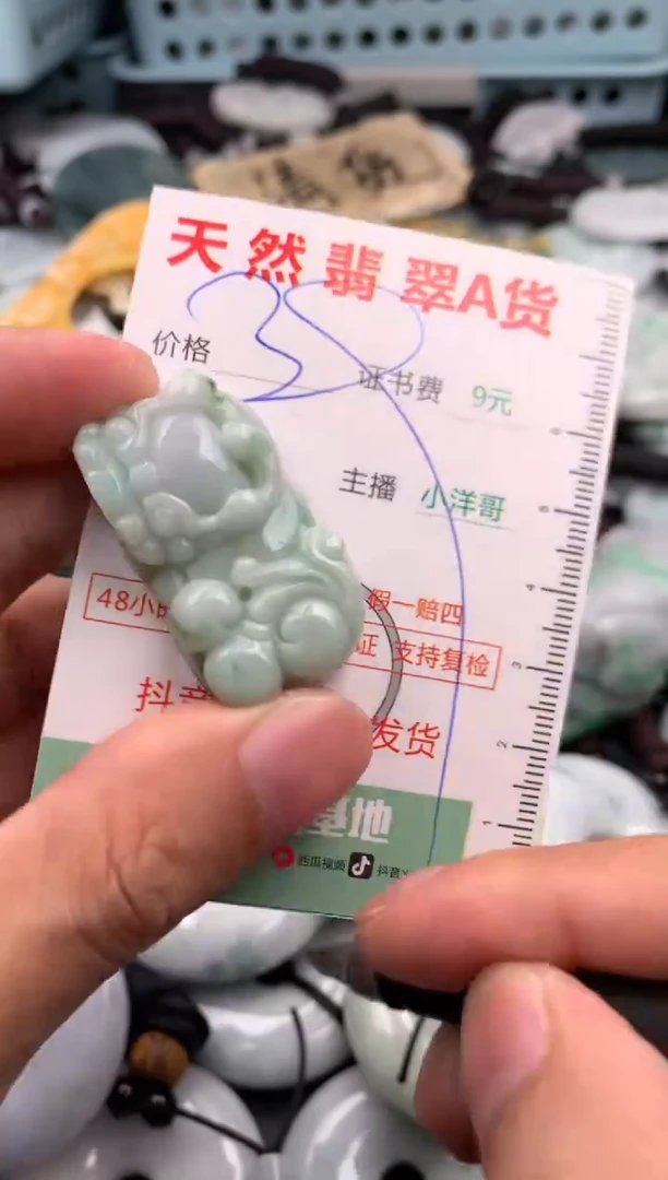 翡翠未镶嵌吊坠(不含链)1