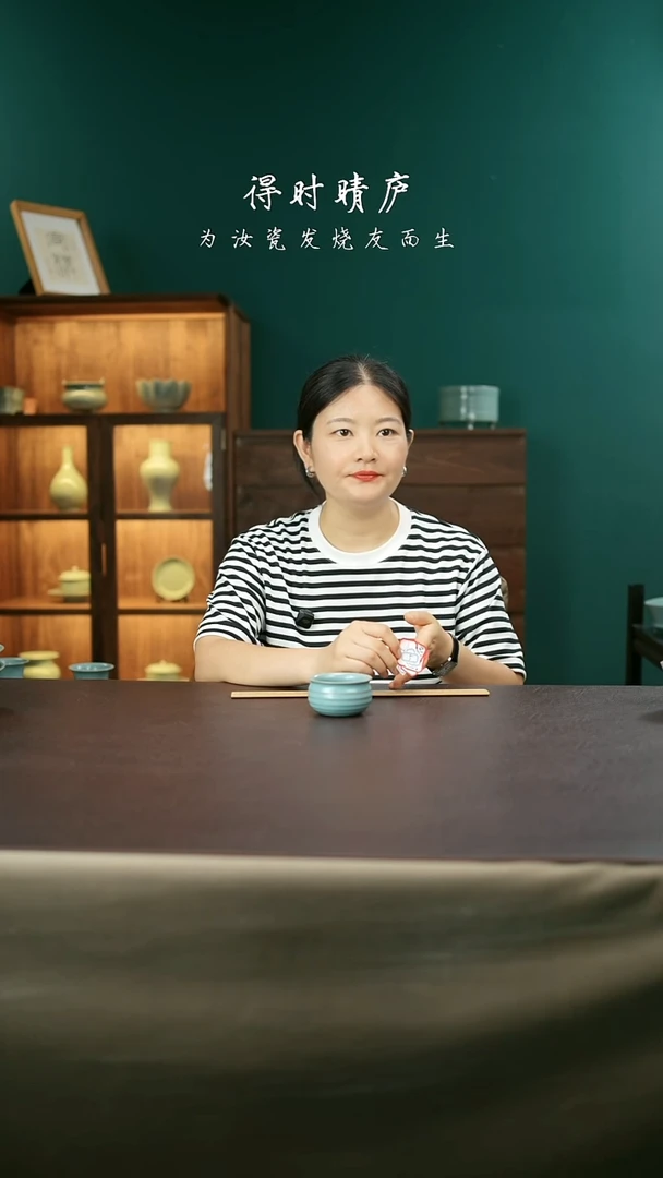 其他汝官窑弦纹杯78