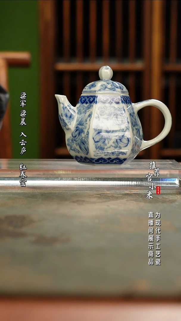 陶瓷华军鼎成 柴窑青花