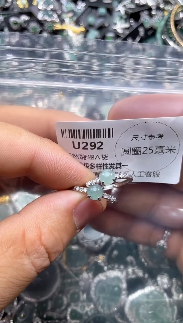 【闪购商品】翡翠颈饰未镶嵌U292戒指