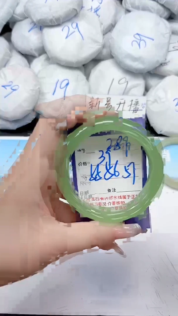 未镶嵌手镯石英质玉289/5557