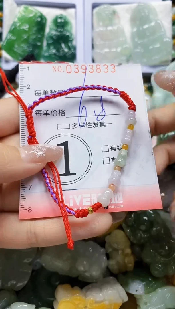 颈饰未镶嵌翡翠闪购0393833