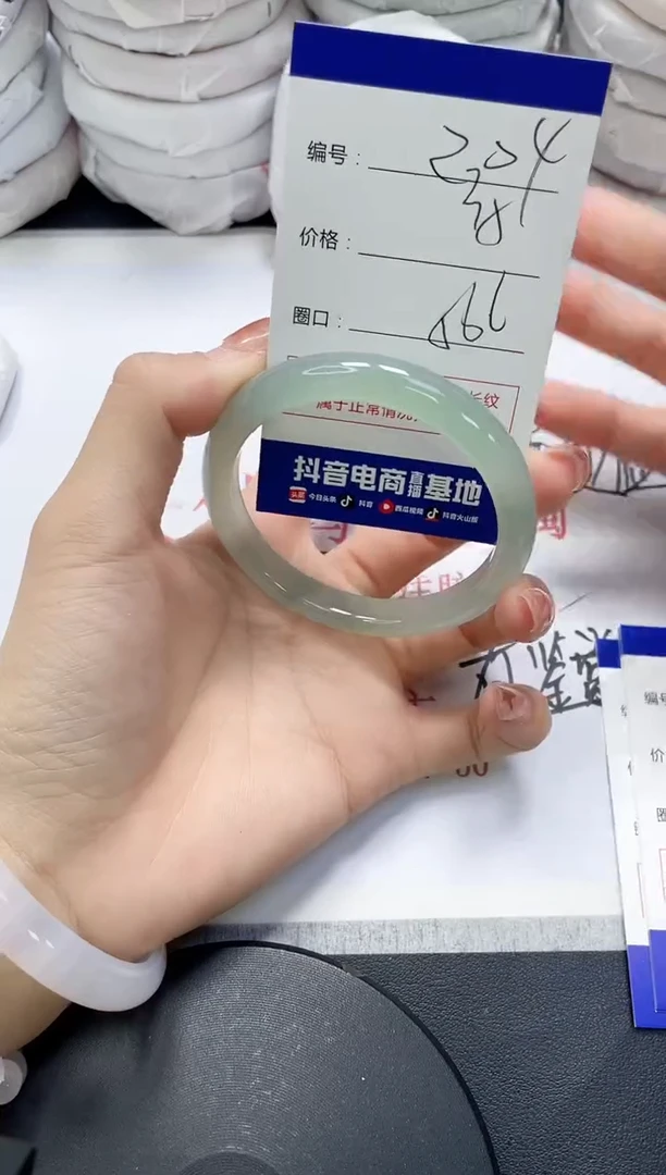 未镶嵌手镯玛瑙/玉髓204
