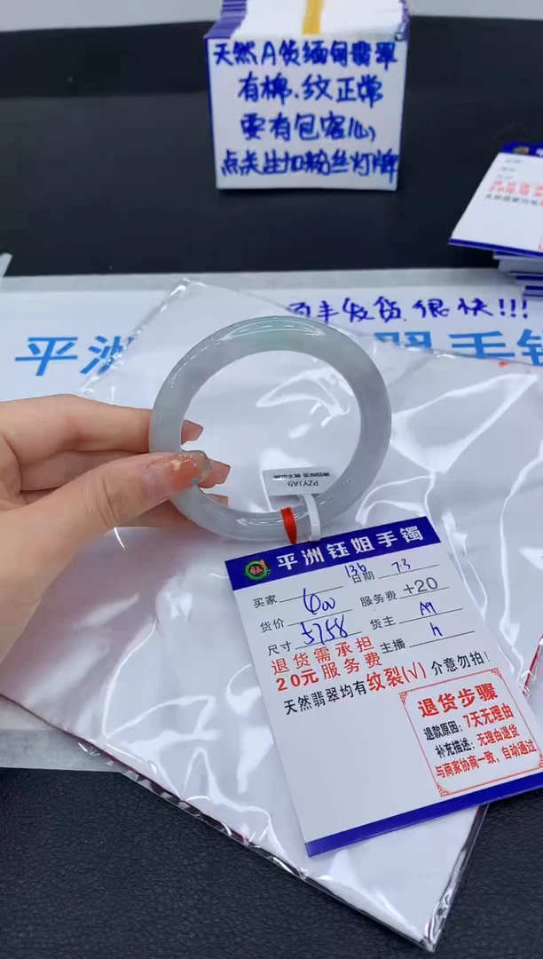 翡翠手镯未镶嵌1111111111