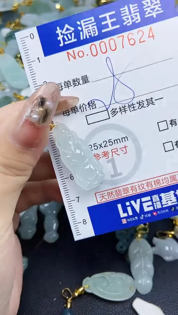 翡翠未镶嵌颈饰天然A货翡翠