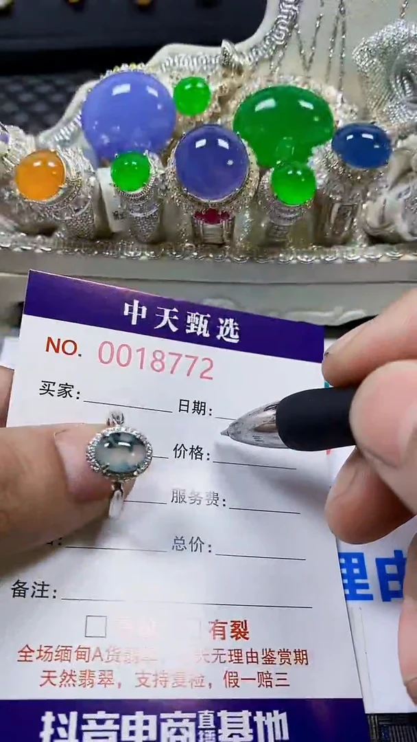 翡翠戒指银S925镶嵌/8772