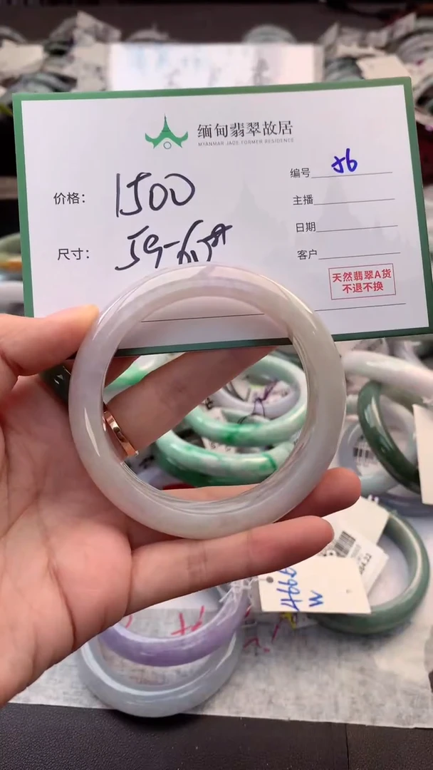 定制翡翠未镶嵌毛货需精细抛光+多样性拍1发1