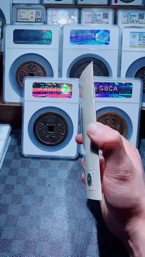 【闪购商品】铜一鸣家天下收藏